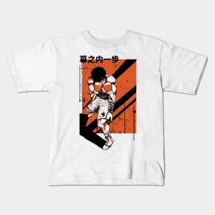 Ippo the boxer anime manga  Hajime no Ippo retro Kids T-Shirt